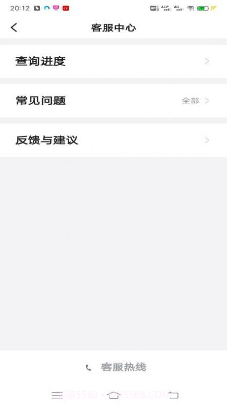 万峰畅行乘客端截图2 万峰畅行乘客端截图2