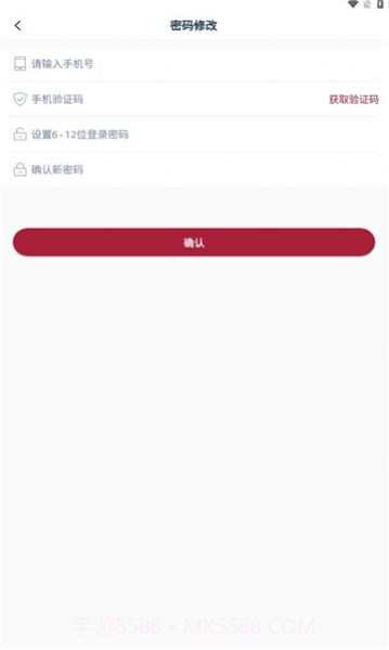 尚实智慧服务截图1