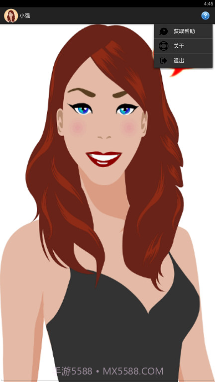 小强机器人截图6