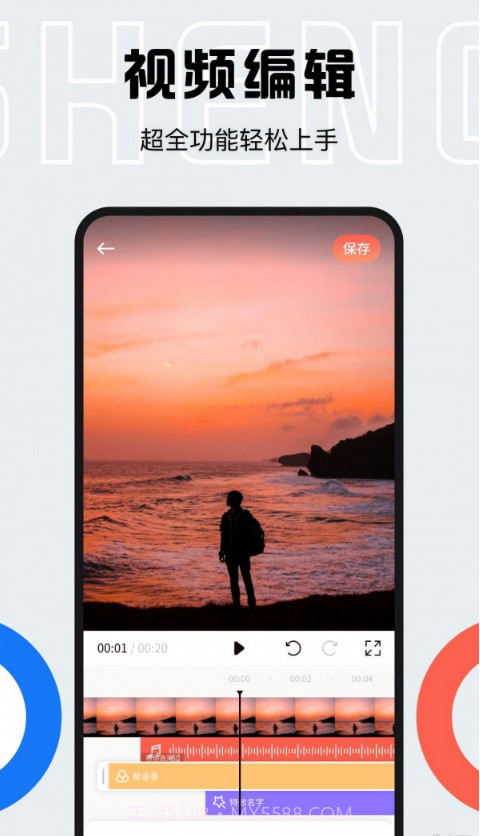 配音库截图2 配音库截图2