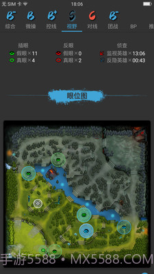 Gaze(可靠比赛数据工具)V1.2.3 安卓手机版截图3 Gaze(可靠比赛数据工具)V1.2.3 安卓手机版截图3