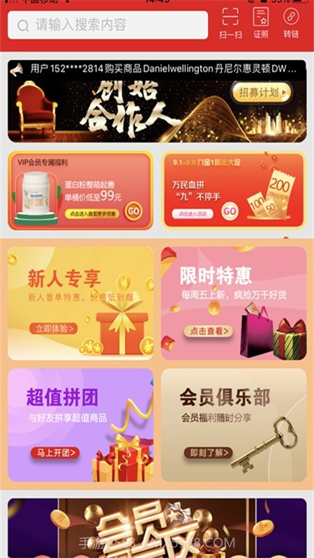 九金截图3 九金截图3