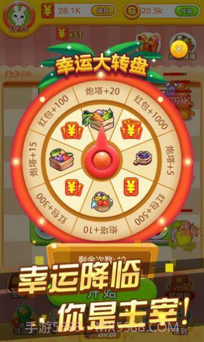 冰箱保卫战2截图2