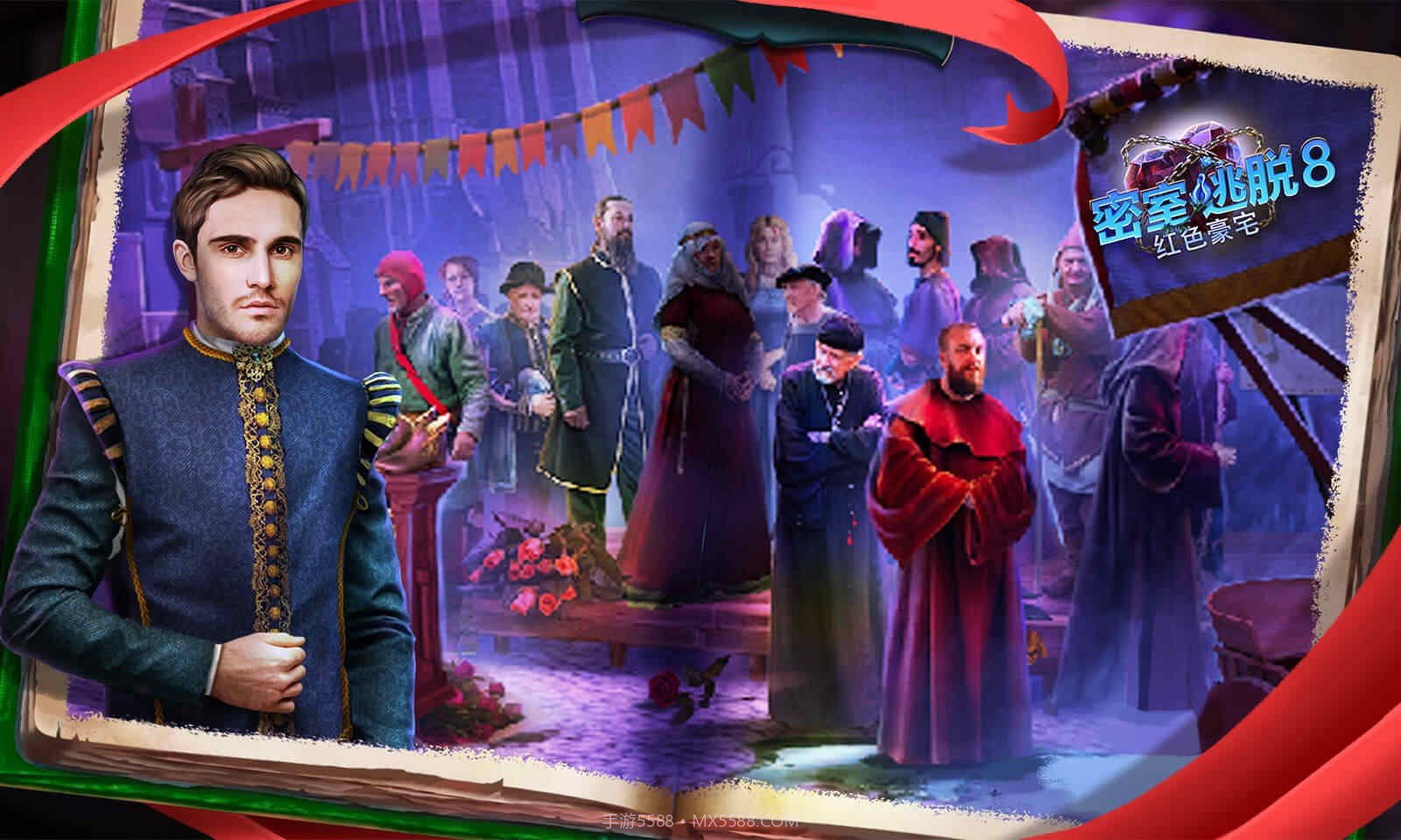 密室逃脱8红色豪宅旧版截图3 密室逃脱8红色豪宅旧版截图3