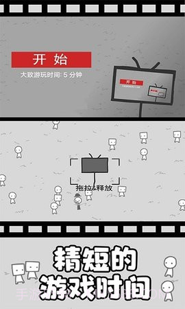 拍照也疯狂无敌版截图2