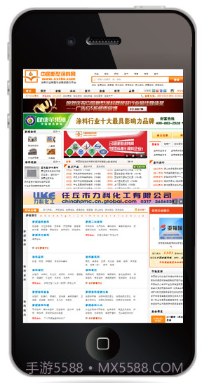 涂料词典截图1 涂料词典截图1