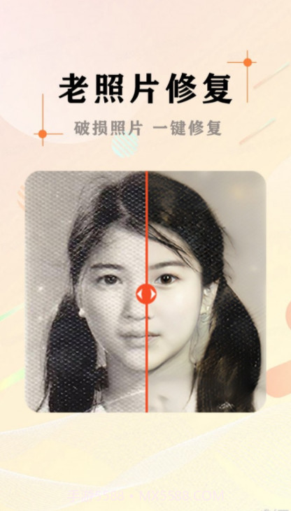 AI照片抠图大师截图3 AI照片抠图大师截图3