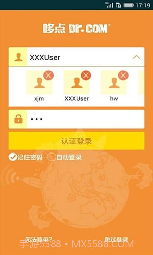 哆点截图2 哆点截图2