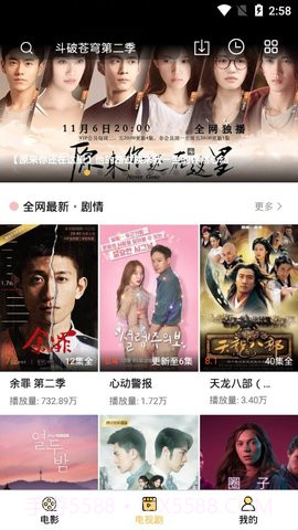 二哈宝盒截图2 二哈宝盒截图2