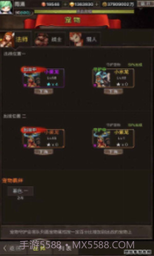 勇者传说英雄军团截图3