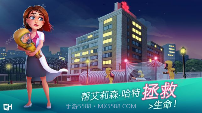 中心医院医生的誓言截图5 中心医院医生的誓言截图5