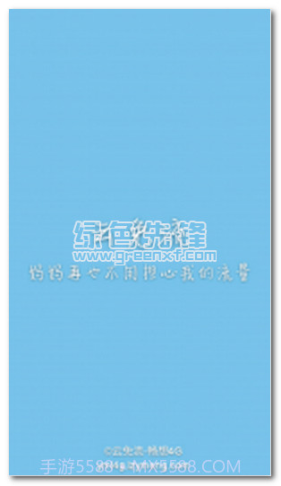 云免流下载(手机免流量上网软件)V5.1 手机中文版截图1 云免流下载(手机免流量上网软件)V5.1 手机中文版截图1