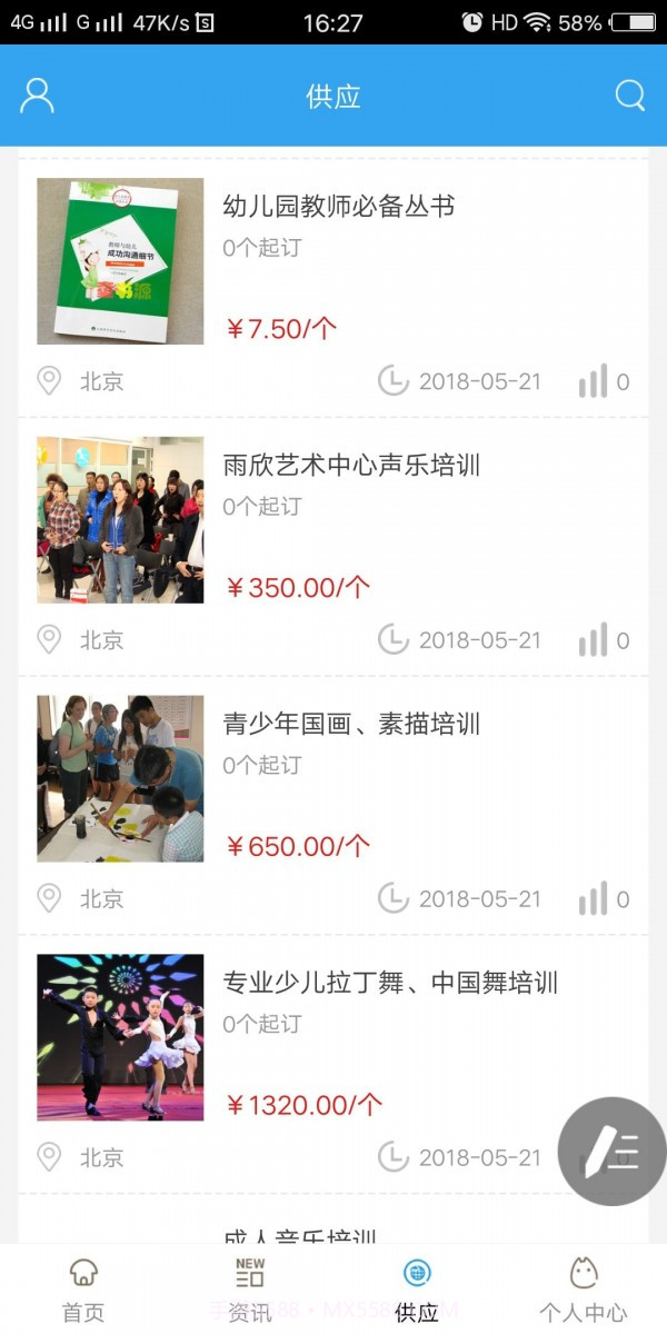 自主学习网截图4 自主学习网截图4