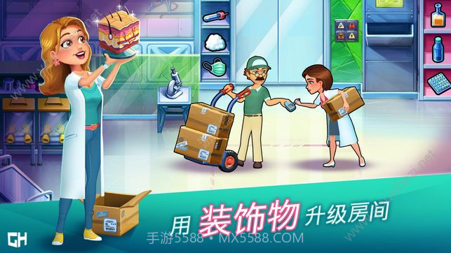 中心医院医生的誓言截图4 中心医院医生的誓言截图4