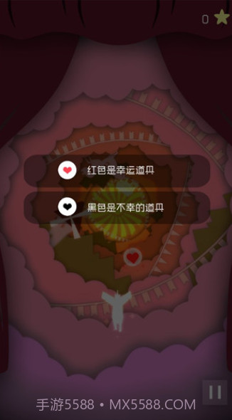 飞越仙境截图4 飞越仙境截图4