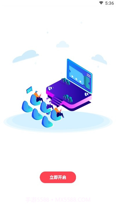 哔啵票务截图1 哔啵票务截图1