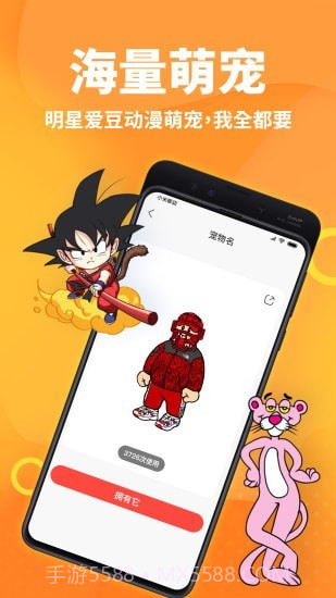 桌面宠物模拟器截图2 桌面宠物模拟器截图2