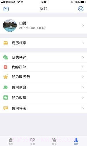 廊坊健康码截图5 廊坊健康码截图5