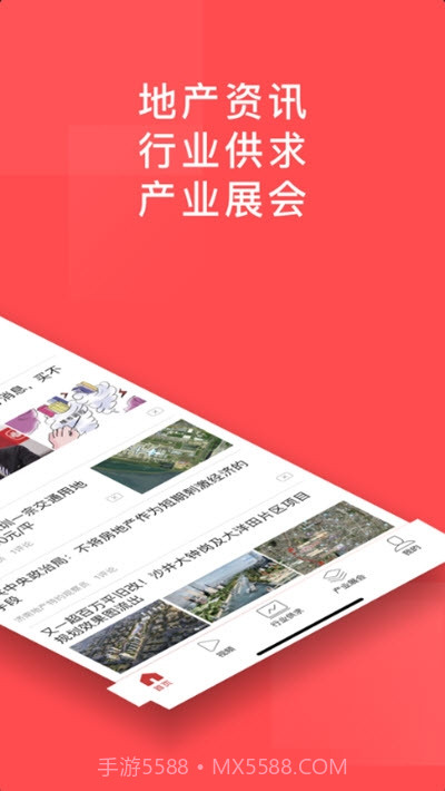 百房(百城房产门户)截图1 百房(百城房产门户)截图1