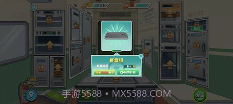 时代绿皮车免广告版截图3 时代绿皮车免广告版截图3