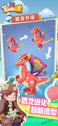全民养恐龙 手机版截图2