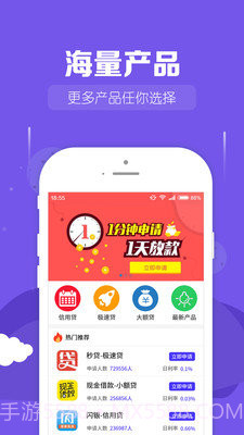 金橙子截图2 金橙子截图2