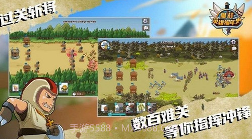 魔战英雄编年史截图3 魔战英雄编年史截图3