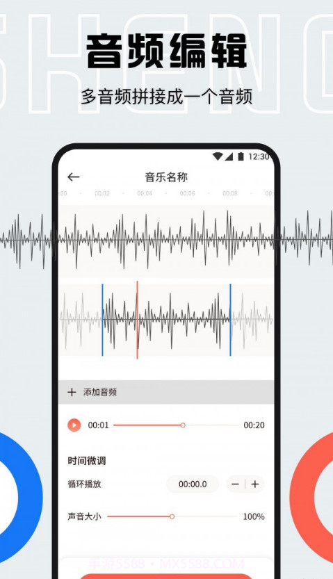 配音库截图3 配音库截图3