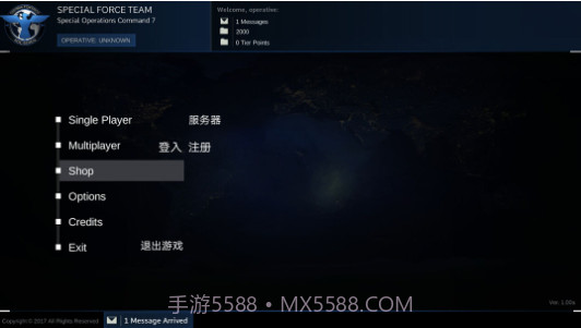 战斗核心截图4 战斗核心截图4