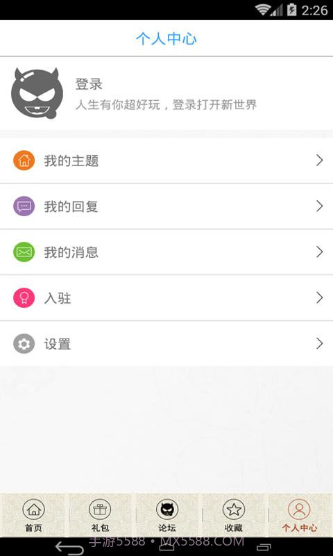 琅琊榜手游助手截图4