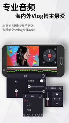 控雪视频制作截图5