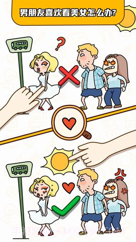 烧脑大师中文版截图3 烧脑大师中文版截图3