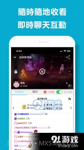 皮克直播截图2 皮克直播截图2