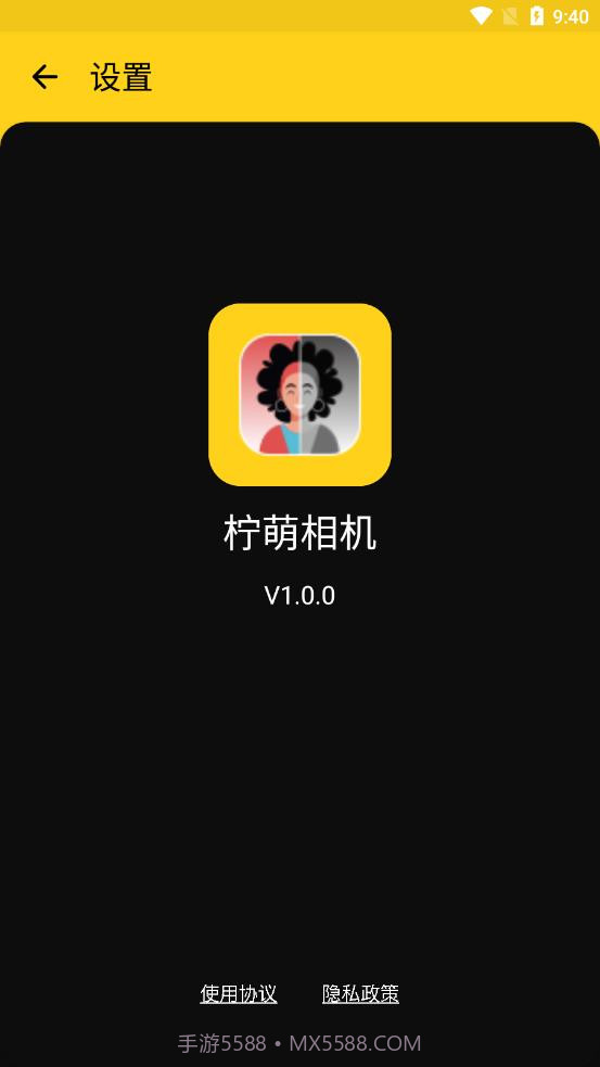 柠萌相机截图2