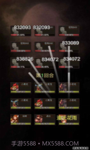 勇者传说英雄军团截图2