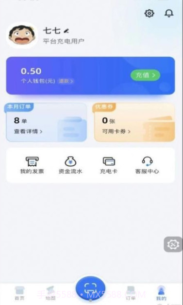 铁塔汽车充电截图3