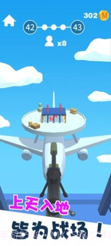 我狙打得贼准无限金币版截图1 我狙打得贼准无限金币版截图1