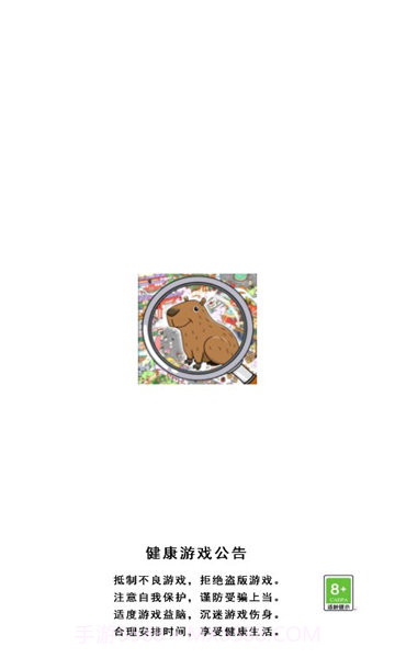 寻宝达人截图1 寻宝达人截图1