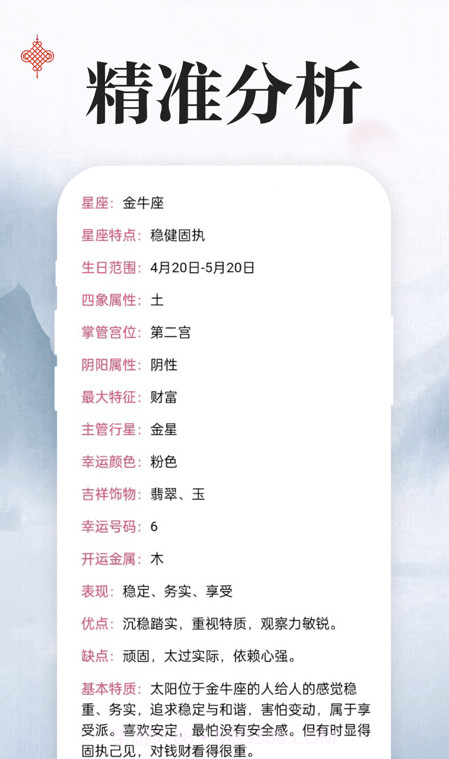 上下万年历截图2 上下万年历截图2