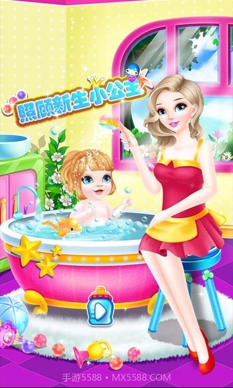 照顾新生小公主截图1 照顾新生小公主截图1