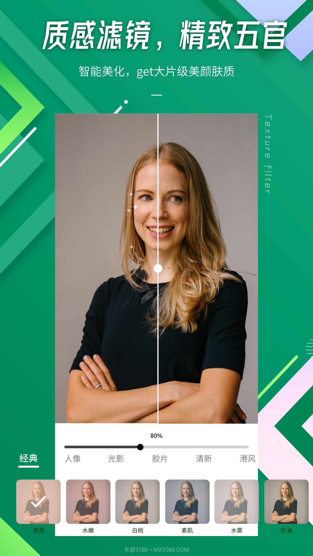 翼询图片制作截图2 翼询图片制作截图2