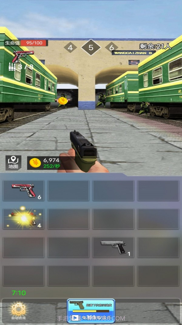 烈火枪神截图2 烈火枪神截图2