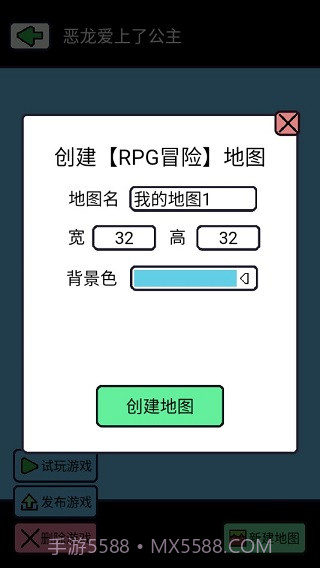 创游编辑器app截图1 创游编辑器app截图1
