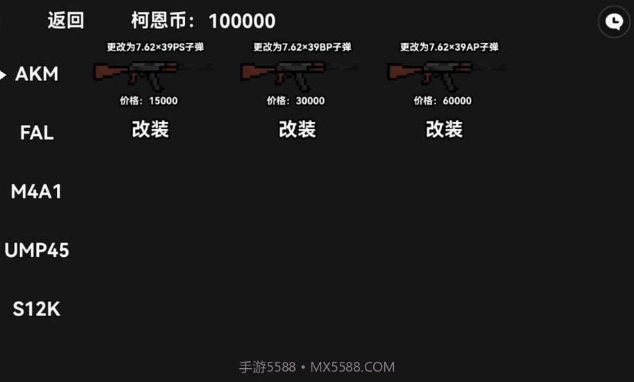 暗区突围单机版截图2 暗区突围单机版截图2