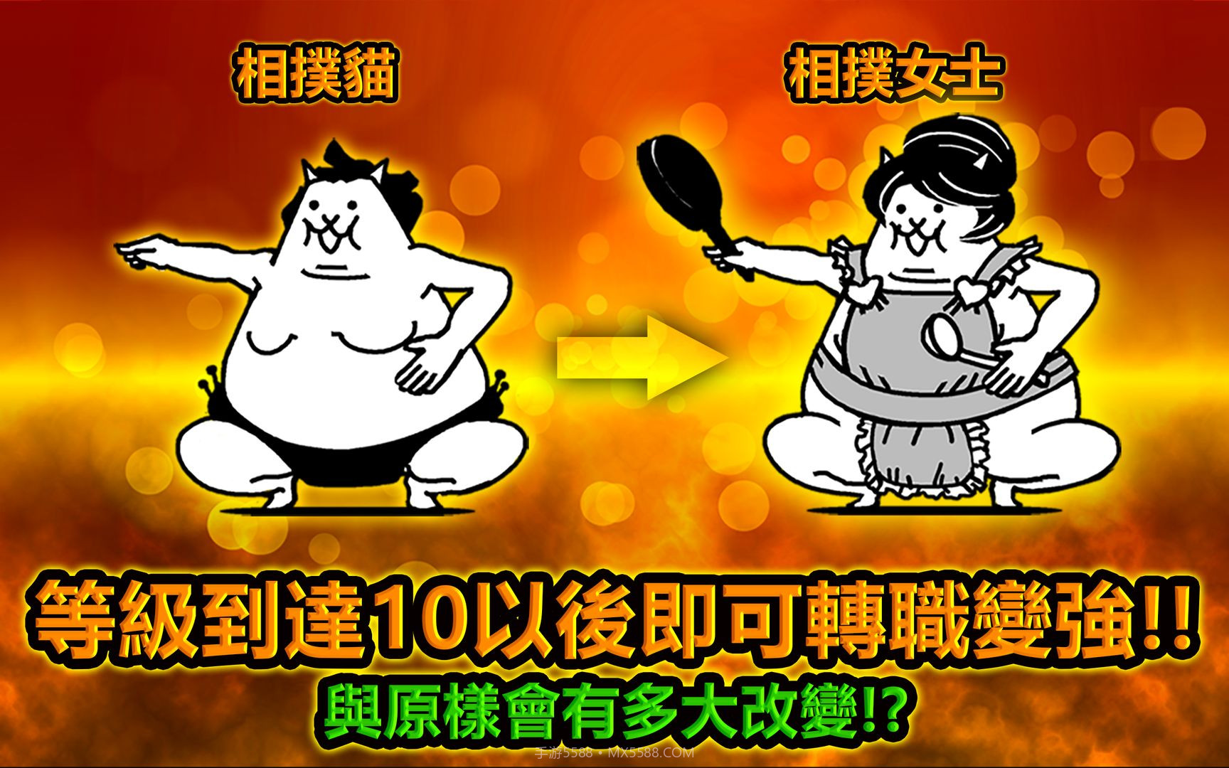 猫咪大战争10.9.0截图3