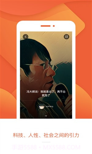 品玩截图3 品玩截图3