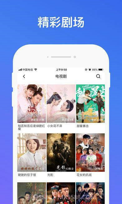 二哈宝盒截图4 二哈宝盒截图4