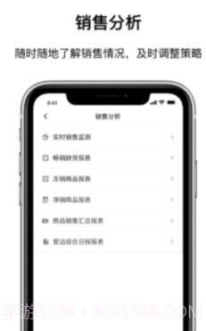 数智移动办公系统截图3