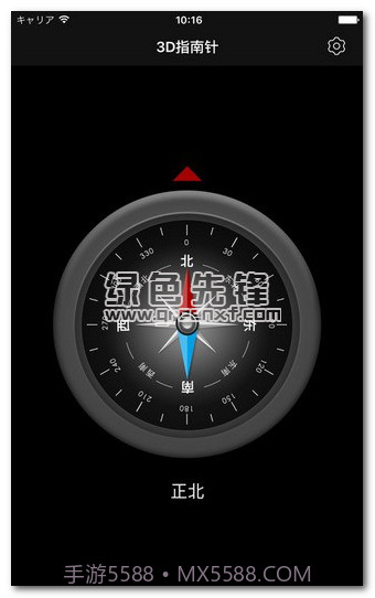 智能指南针专业版app(手机指南针软件)V4.7.10 正式版截图1