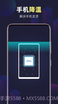 全能WiFi精灵截图5